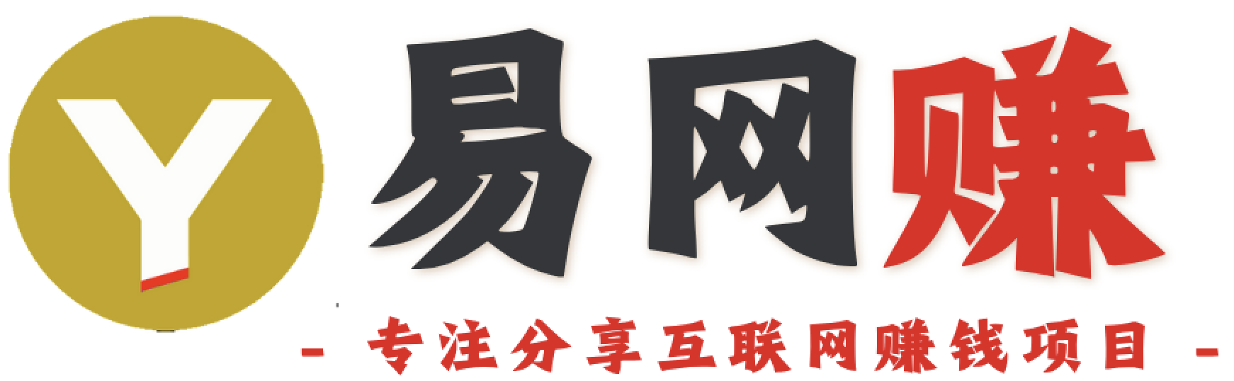 易网赚